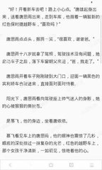 可以办理新加坡商务电子签证吗